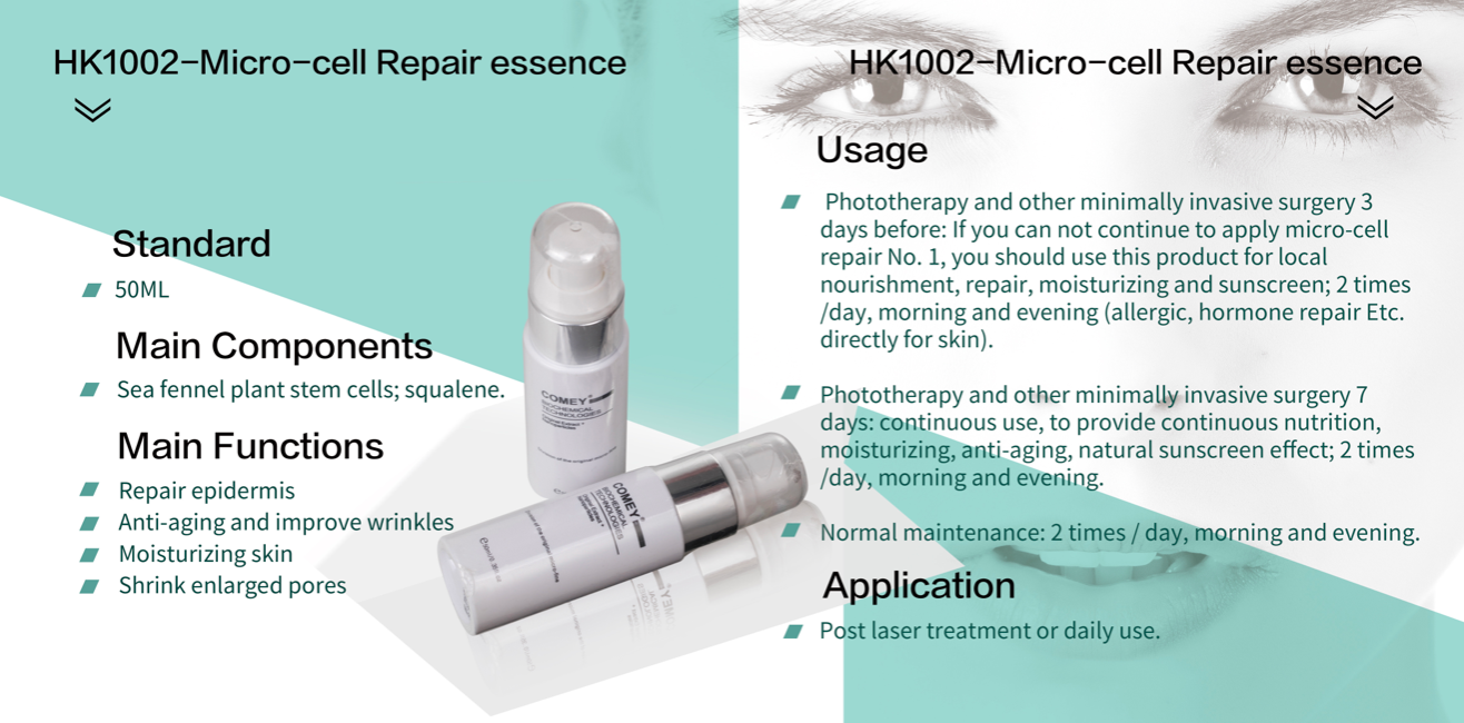 HK1002 -Micro-cell Repair Essence